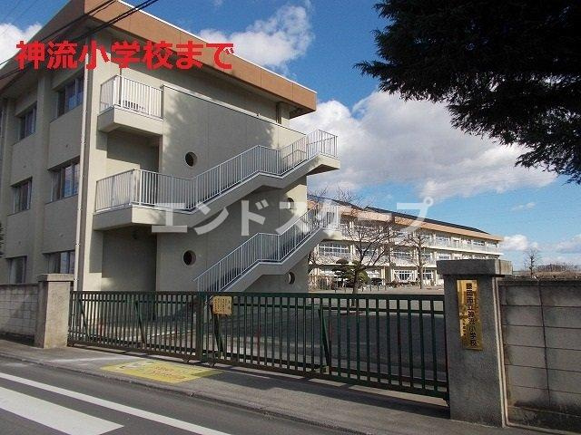 グラン　ストリームＹ’ｓの周辺|藤岡市立神流小学校まで300m
高崎、前橋のお部屋探しはエンドスケープまで！お客様の理想お聞かせ下さい♪
