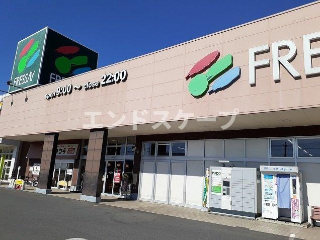 グラン　ストリームＹ’ｓの周辺|フレッセイ藤岡店まで1000m
高崎、前橋のお部屋探しはエンドスケープまで！お客様の理想お聞かせ下さい♪