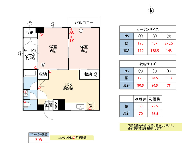 筑紫野市二日市中央３丁目の賃貸マンションの間取り|別号数タイプ