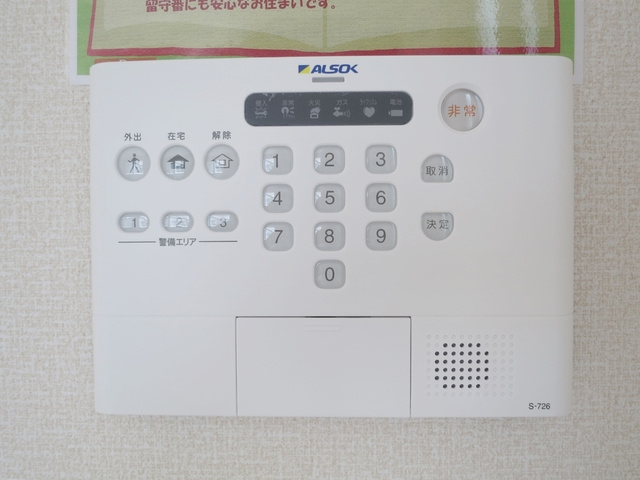シダーテラスのセキュリティ|ＡＬＳＯＫホームセキュリティー標準装備。
