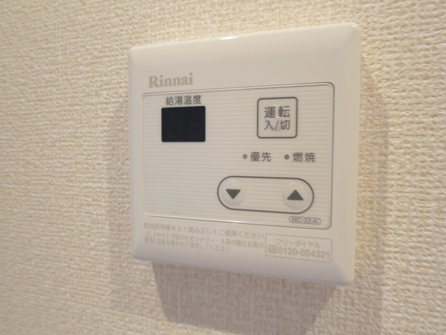 シダーテラスの設備|温度調節がワンタッチの給湯パネル。