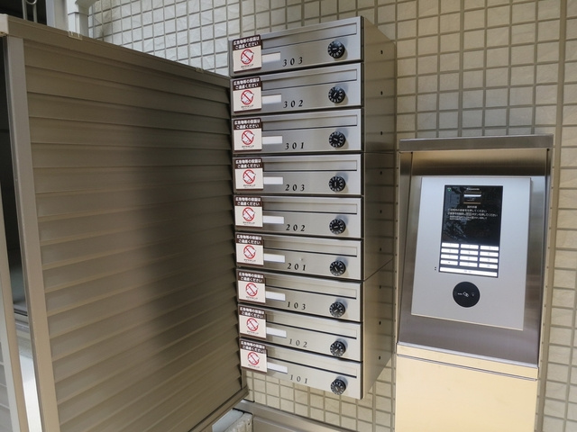 シダーテラスのその他共用部分|プライバシーに配慮したメールボックス。