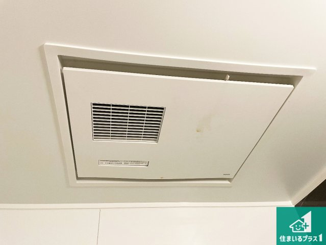尼崎市大庄北　中古一戸建ての冷暖房・空調設備|四季を通して快適なバスライフをお手伝いする浴室暖房乾燥機！浴室の乾燥・暖房・涼風・換気はもちろん、２４時間換気にも対応！
