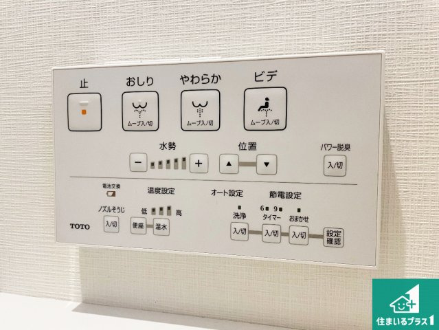 尼崎市大庄北　中古一戸建ての冷暖房・空調設備|浴室暖房乾燥機リモコン！浴室暖房・衣類乾燥・涼風・浴室換気、お風呂を快適・便利にする機能付き！暮らしに役立つ多彩な機能で一年中活躍します！