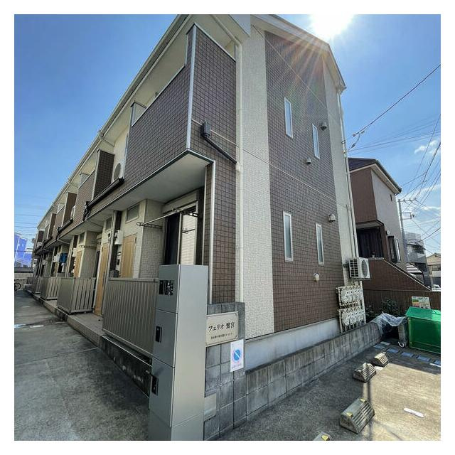 フェリオ鷺宮の外観