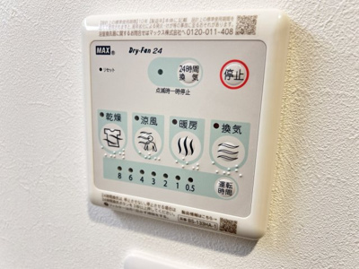 【設備】 | E-C‘estbien灘