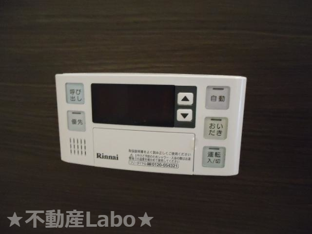 ユニヴァリィ県庁東の設備