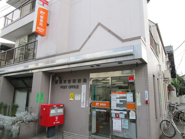 ハイム　ハイノキのその他|郵便局