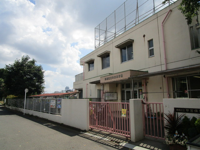 ハイム　ハイノキのその他|早宮保育園