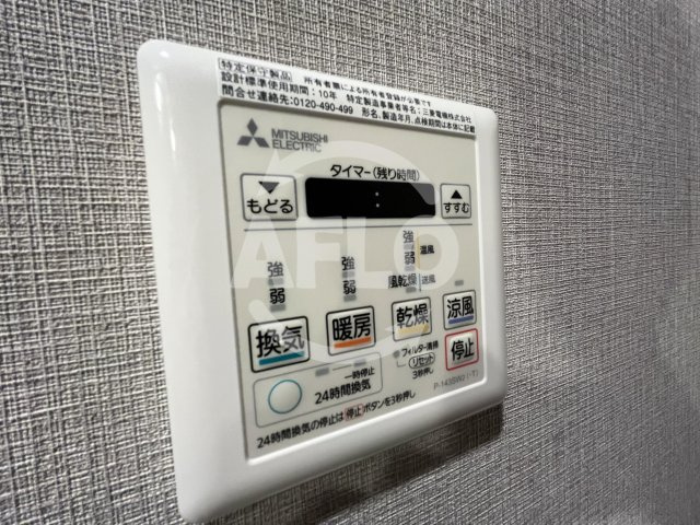 シーズンフラッツ阿波座の設備|シーズンフラッツ阿波座　浴室乾燥機