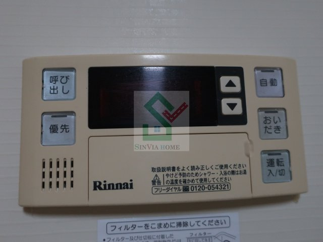 アズーリの設備
