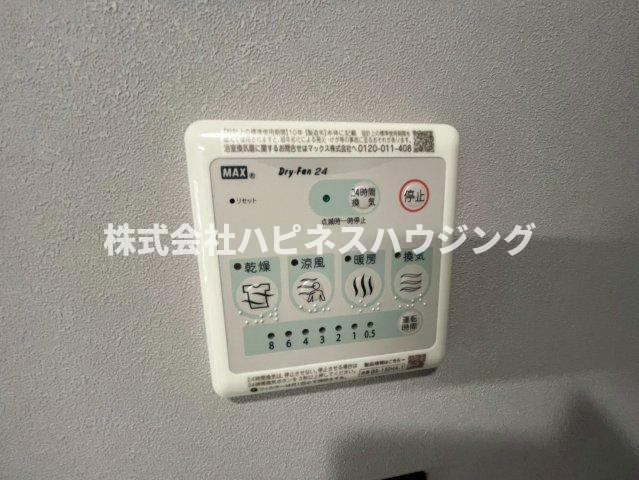 the trias kashiwa～ザトリアスカシワ～の設備