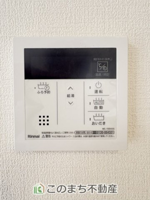 【設備】 | クライン佐野市伊勢山町第2期　 | オートバス機能はボタン一つで設定した温度・湯量のお湯張りが自動でできます。