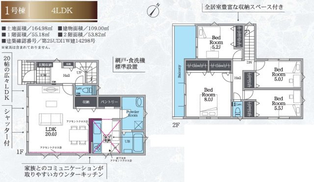 藤沢市善行6丁目新築戸建の画像