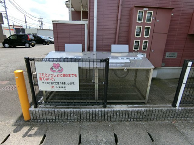 【その他共用部分】 | アスティオス