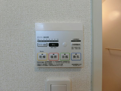 【設備】 | アリエッタ