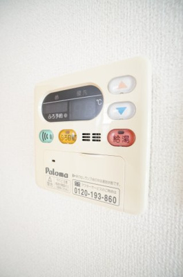 【設備】 | エスポワール | ※同物件・反転タイプの写真です。