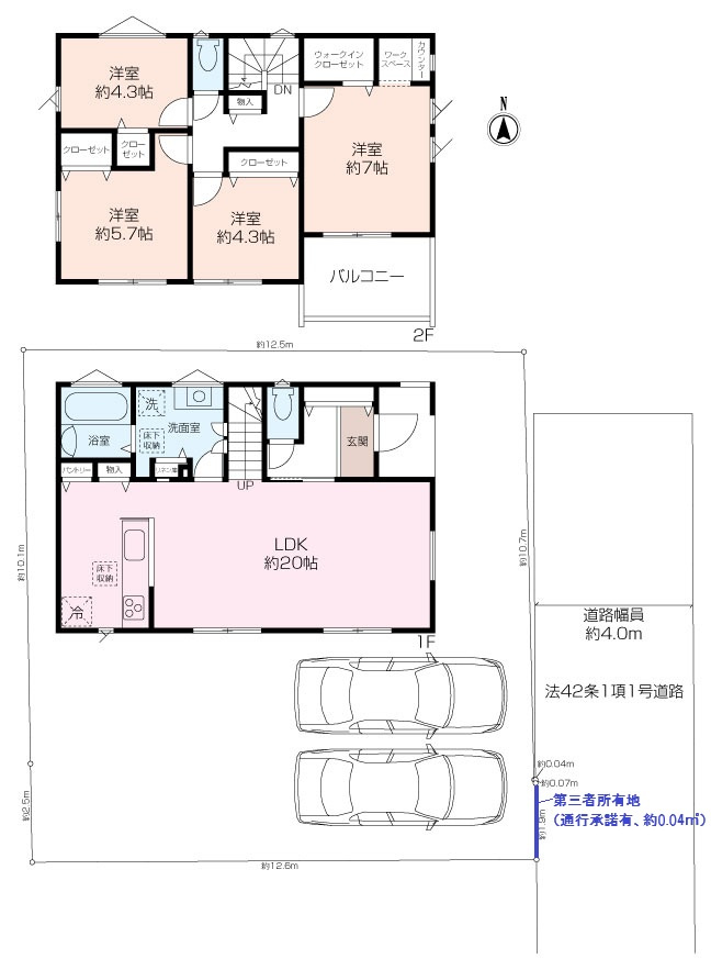 ベルガーデン新井町【限定1棟 新築戸建】の画像