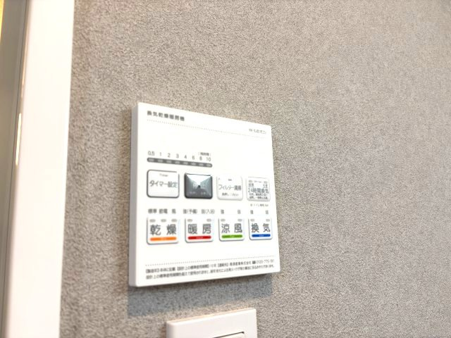 センショウトラストの設備