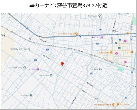中古戸建　深谷市萱場373-27（期間限定現況販売）の地図