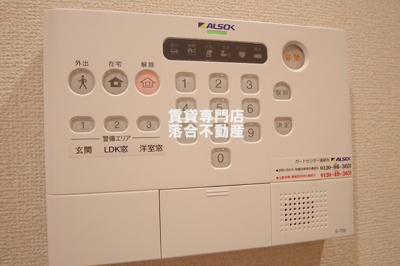 【セキュリティ】 | さくら | ALSOKセキュリティシステム加入済みで安心♪