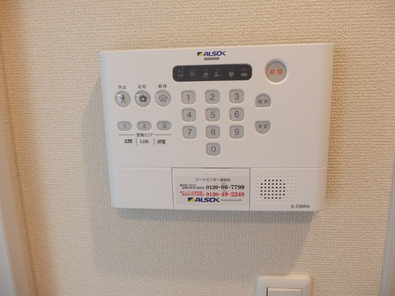 つむぎテラシア弐番館のセキュリティ