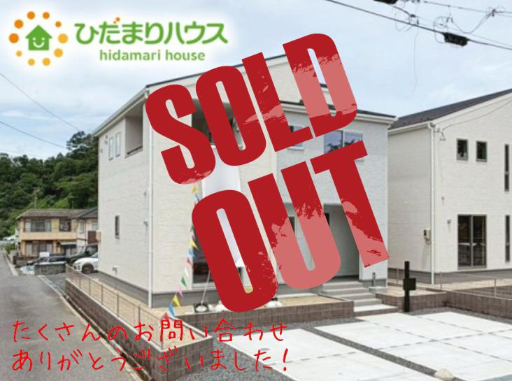 いわき市自由ケ丘4期　新築戸建　1号棟