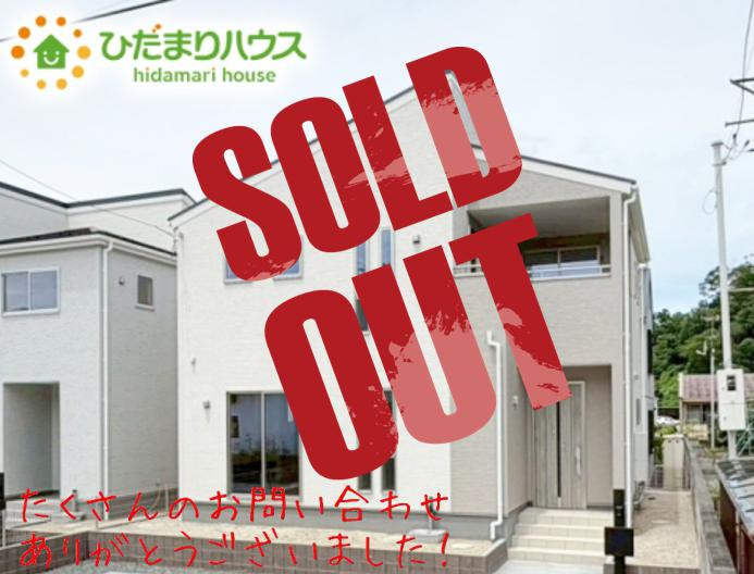 いわき市自由ケ丘4期　新築戸建　2号棟