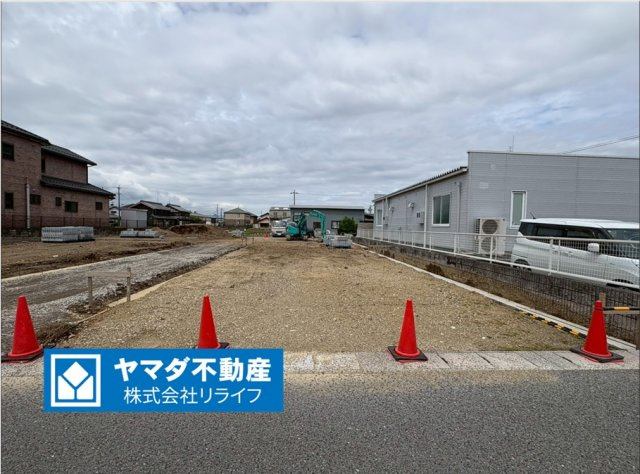 リーブルガーデン　羽島郡岐南町平島第1　全4区画分譲の外観|「現地（2026年6月4日）撮影」　
■外観写真　
■ヤマダ不動産　株式会社リライフ　