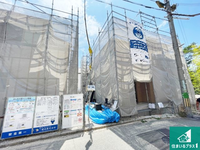 西宮市五月ケ丘　第2期　新築一戸建ての外観|周辺は落ち着いた街並みの住宅地！子育てがしやすい住環境です！まだ未完成ですが、現地でしかわからない事もございます。是非一度ご覧ください。