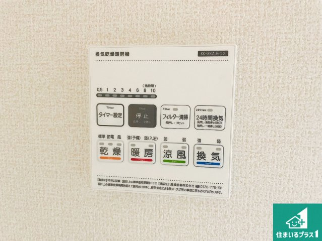 西宮市五月ケ丘　第2期　新築一戸建ての居間・リビング|シンプルなリビングは、観葉植物等のインテリアを楽しめますね！パパ好みにも、ママ好みにも家具次第で雰囲気を変えることができます！