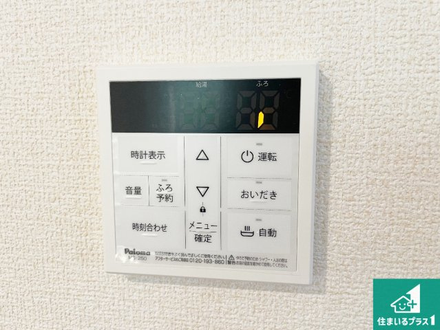 西宮市五月ケ丘　第2期　新築一戸建ての浴室|ゆったりと足を伸ばせる浴室は一日の疲れを癒してくれる大切な空間です♪