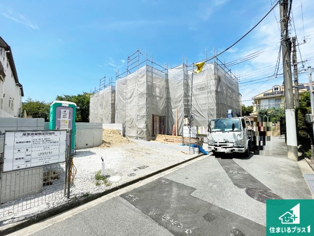 西宮市五月ケ丘　第2期　新築一戸建ての前面道路含む現地写真|周辺は落ち着いた街並みの住宅地！子育てがしやすい住環境です！まだ未完成ですが、現地でしかわからない事もございます。是非一度ご覧ください。