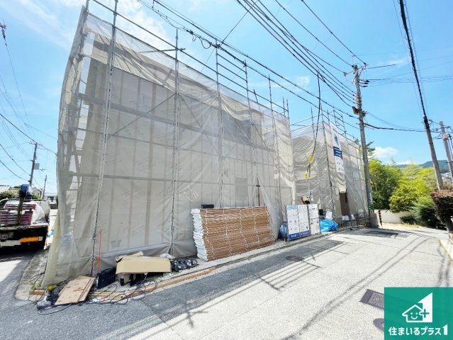西宮市五月ケ丘　第2期　新築一戸建ての外観|周辺は落ち着いた街並みの住宅地！子育てがしやすい住環境です！まだ未完成ですが、現地でしかわからない事もございます。是非一度ご覧ください。