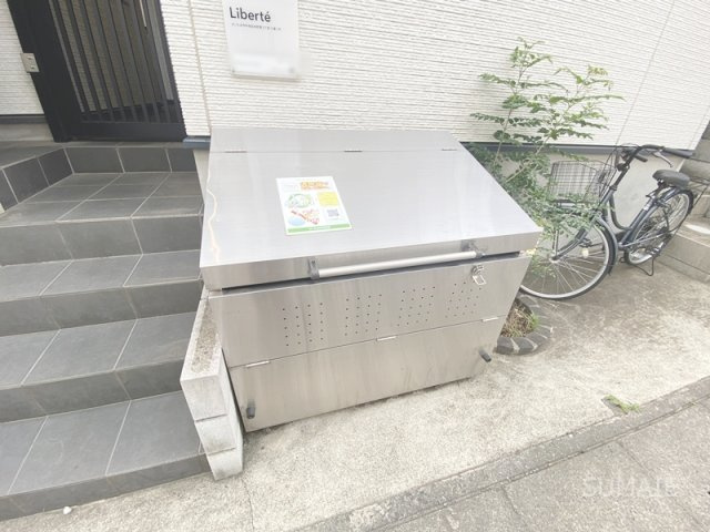 Libertéのその他共用部分|専用ゴミ置き場！