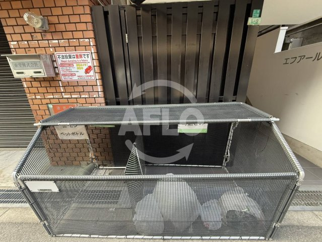 エフアールみなと通りの設備|エフアールみなと通り　ゴミ置き場
