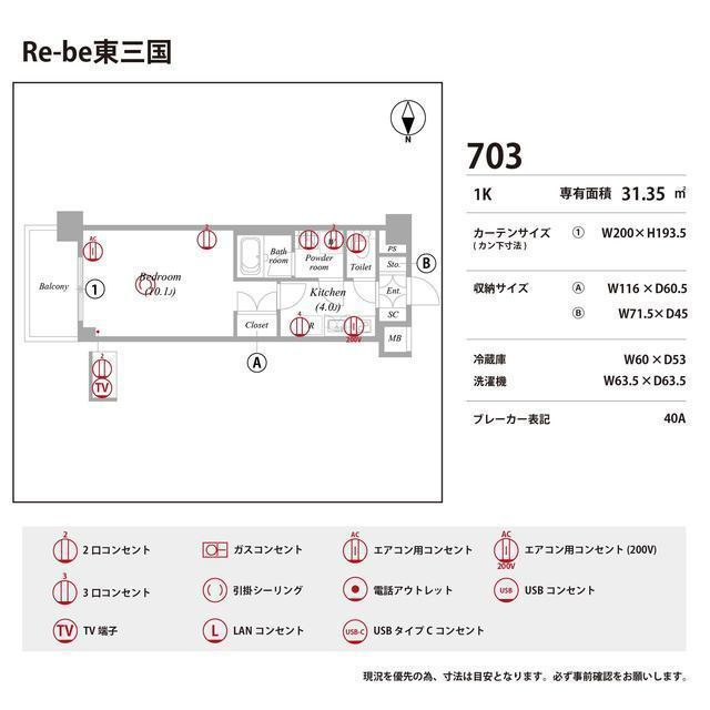 Re-be東三国の庭|お庭です