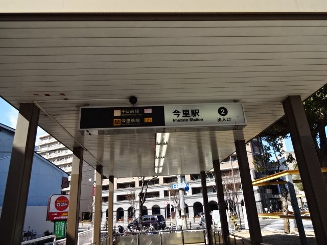 エイチ・ツーオー新深江の周辺|今里駅(近鉄　大阪線)まで933ｍ