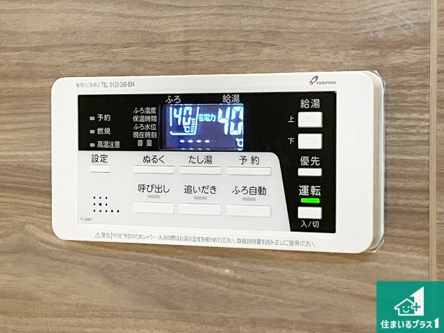 神戸市北区鹿の子台南町　第2期　新築一戸建てのキッチン|リビングと統一感があり、使い勝手のいいキッチン。広々としているので、二人並んで作業が出来ちゃいます。お子様と一緒に色々なお料理に挑戦できるスペースがあります。