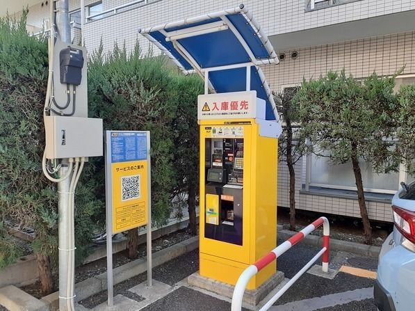 フロレスタの周辺