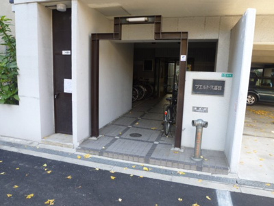 【エントランス】 | プエルト弐番館