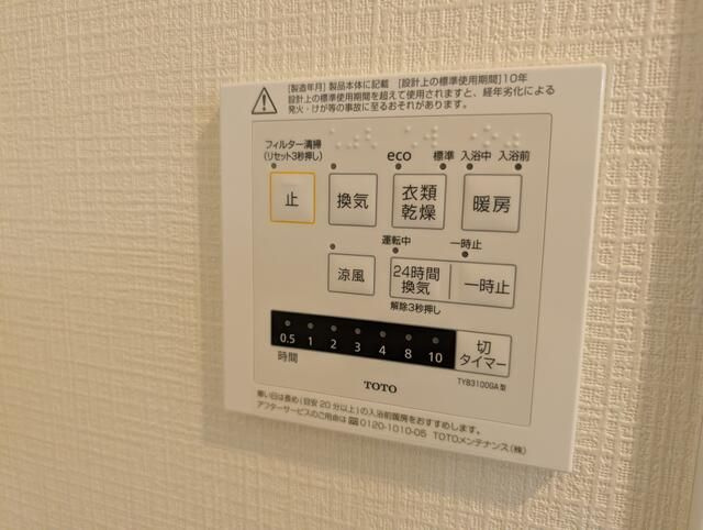 Ｎｅｓｔｉａのその他