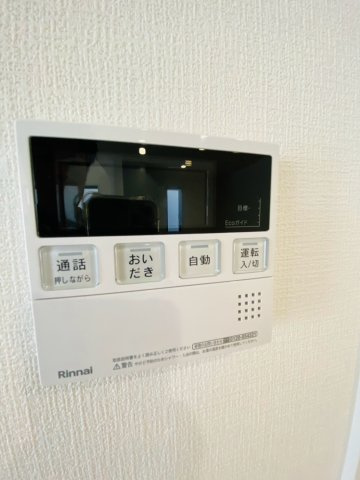 よかタウン／菊池郡菊陽町大字原水5期／1号棟の発電・温水設備
