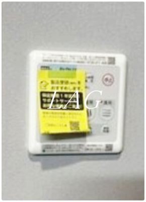 【その他】 | アピチェ南千住Ｂ棟