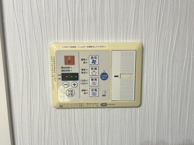 【設備】 | 西宮門戸アーバンライフ　パーク・ヴィレ | 浴室乾燥機です