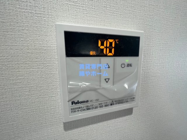 Jino花園町の設備