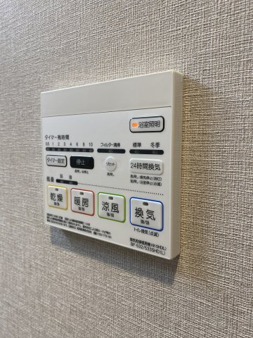【設備】グランヴィラッセ北梅田 