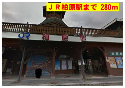 【周辺】 | アンジェリート | ＪＲ柏原駅まで280m