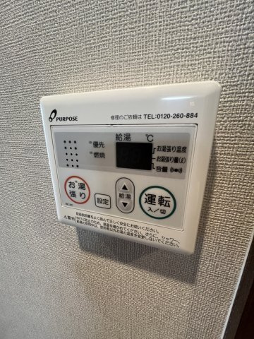 【設備】ArtizA淡路 