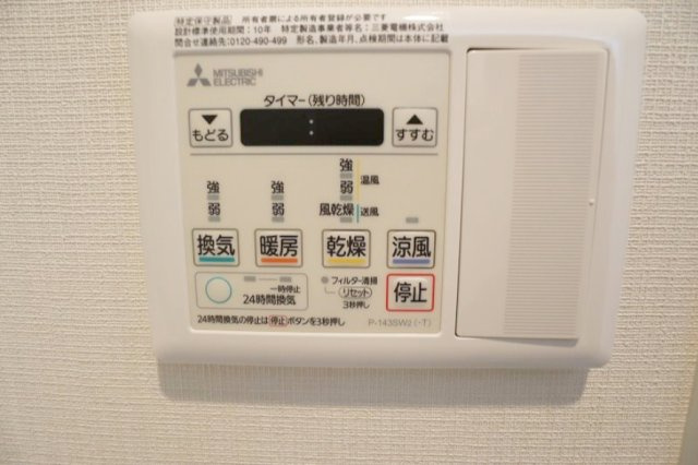 セジョリ大山の設備